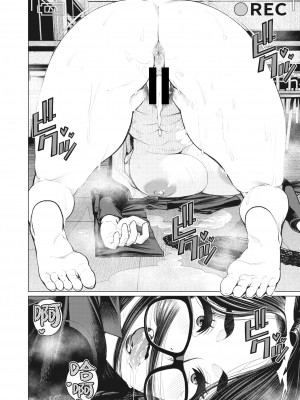 [南田U助] どきどきオカルト研究部 (コミックホットミルク濃いめ vol.32)[DL版][筑紫单推人个人汉化]_022