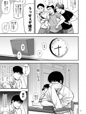[次朗庵 (咲次朗)] サキとミカ [DL版]_076