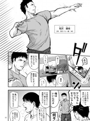 [次朗庵 (咲次朗)] サキとミカ [DL版]_073