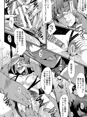 [SINK] 母はブザマに腰を振る ～午後の性母たち～ [DL版]_174