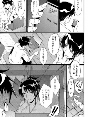 [SINK] 母はブザマに腰を振る ～午後の性母たち～ [DL版]_057