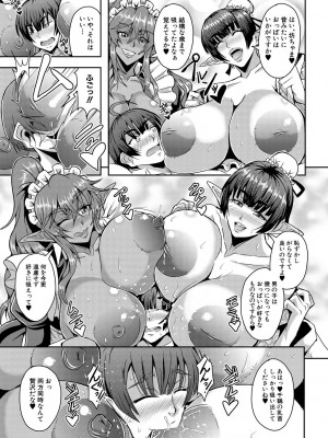 [三船誠二郎] エルフハーレム物語 【特装版】 [DL版]_141