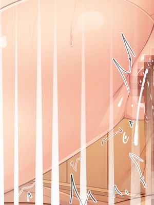 [汁っけの多い柘榴] エロイトコ～田舎で過ごすエッチな夏休み～_367