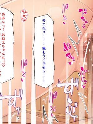 [汁っけの多い柘榴] エロイトコ～田舎で過ごすエッチな夏休み～_049