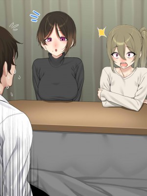 [なのかえいち] 再婚妻と義娘とこたつ催淫正月挨拶で親戚一同ハメまくり催眠元旦_266