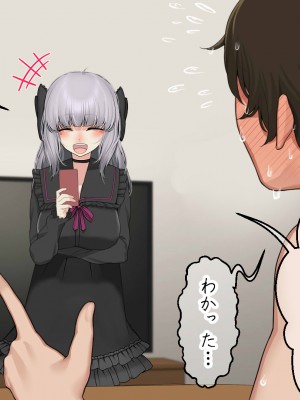 [なのかえいち] 再婚妻と義娘とこたつ催淫正月挨拶で親戚一同ハメまくり催眠元旦_174