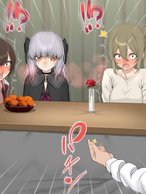 [なのかえいち] 再婚妻と義娘とこたつ催淫正月挨拶で親戚一同ハメまくり催眠元旦_379