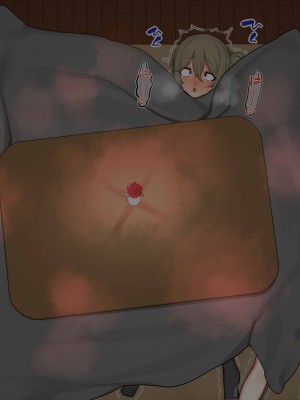 [なのかえいち] 再婚妻と義娘とこたつ催淫正月挨拶で親戚一同ハメまくり催眠元旦_459