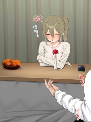 [なのかえいち] 再婚妻と義娘とこたつ催淫正月挨拶で親戚一同ハメまくり催眠元旦_273