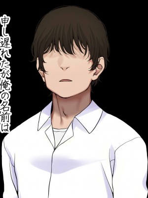 [なのかえいち] 再婚妻と義娘とこたつ催淫正月挨拶で親戚一同ハメまくり催眠元旦_004