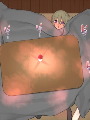 [なのかえいち] 再婚妻と義娘とこたつ催淫正月挨拶で親戚一同ハメまくり催眠元旦_410