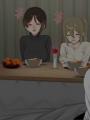 [なのかえいち] 再婚妻と義娘とこたつ催淫正月挨拶で親戚一同ハメまくり催眠元旦_312