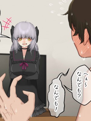 [なのかえいち] 再婚妻と義娘とこたつ催淫正月挨拶で親戚一同ハメまくり催眠元旦_170