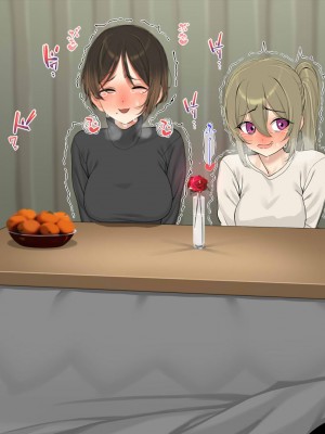 [なのかえいち] 再婚妻と義娘とこたつ催淫正月挨拶で親戚一同ハメまくり催眠元旦_334