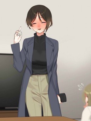 [なのかえいち] 再婚妻と義娘とこたつ催淫正月挨拶で親戚一同ハメまくり催眠元旦_499