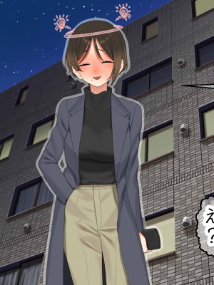 [なのかえいち] 再婚妻と義娘とこたつ催淫正月挨拶で親戚一同ハメまくり催眠元旦_060