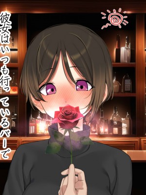 [なのかえいち] 再婚妻と義娘とこたつ催淫正月挨拶で親戚一同ハメまくり催眠元旦_012