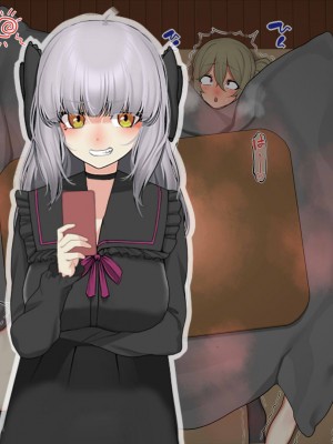 [なのかえいち] 再婚妻と義娘とこたつ催淫正月挨拶で親戚一同ハメまくり催眠元旦_437