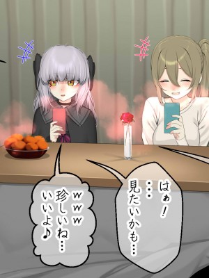 [なのかえいち] 再婚妻と義娘とこたつ催淫正月挨拶で親戚一同ハメまくり催眠元旦_142