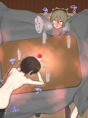 [なのかえいち] 再婚妻と義娘とこたつ催淫正月挨拶で親戚一同ハメまくり催眠元旦_204