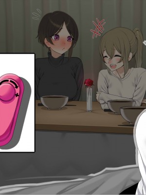 [なのかえいち] 再婚妻と義娘とこたつ催淫正月挨拶で親戚一同ハメまくり催眠元旦_318