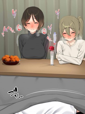 [なのかえいち] 再婚妻と義娘とこたつ催淫正月挨拶で親戚一同ハメまくり催眠元旦_091