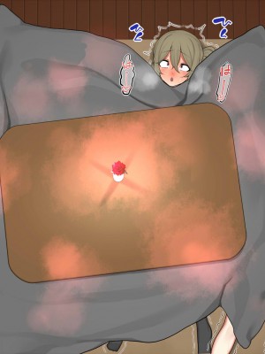 [なのかえいち] 再婚妻と義娘とこたつ催淫正月挨拶で親戚一同ハメまくり催眠元旦_458