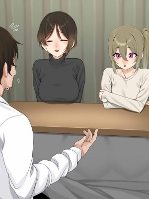 [なのかえいち] 再婚妻と義娘とこたつ催淫正月挨拶で親戚一同ハメまくり催眠元旦_267