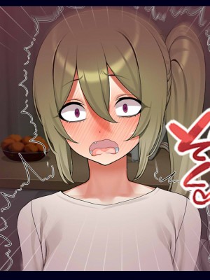 [なのかえいち] 再婚妻と義娘とこたつ催淫正月挨拶で親戚一同ハメまくり催眠元旦_278