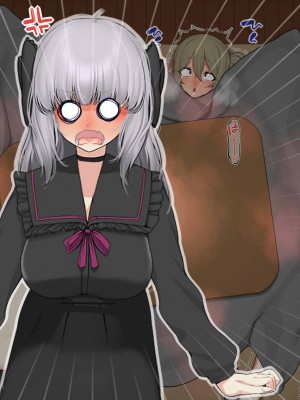 [なのかえいち] 再婚妻と義娘とこたつ催淫正月挨拶で親戚一同ハメまくり催眠元旦_439