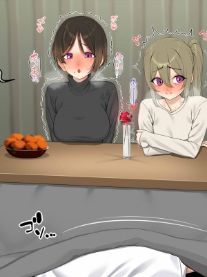 [なのかえいち] 再婚妻と義娘とこたつ催淫正月挨拶で親戚一同ハメまくり催眠元旦_095