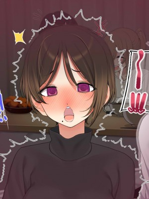 [なのかえいち] 再婚妻と義娘とこたつ催淫正月挨拶で親戚一同ハメまくり催眠元旦_319