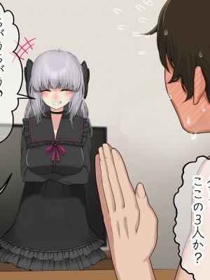 [なのかえいち] 再婚妻と義娘とこたつ催淫正月挨拶で親戚一同ハメまくり催眠元旦_171