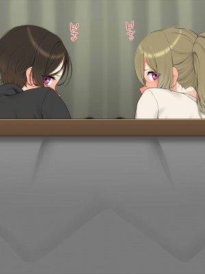 [なのかえいち] 再婚妻と義娘とこたつ催淫正月挨拶で親戚一同ハメまくり催眠元旦_335