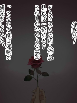 [なのかえいち] 再婚妻と義娘とこたつ催淫正月挨拶で親戚一同ハメまくり催眠元旦_008