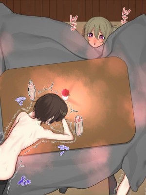 [なのかえいち] 再婚妻と義娘とこたつ催淫正月挨拶で親戚一同ハメまくり催眠元旦_421