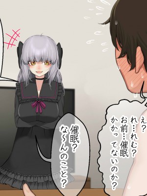 [なのかえいち] 再婚妻と義娘とこたつ催淫正月挨拶で親戚一同ハメまくり催眠元旦_169