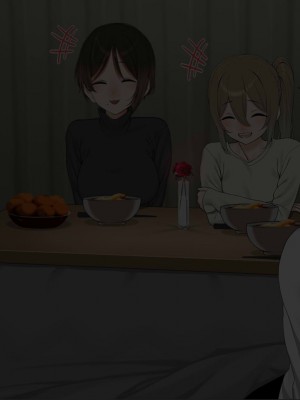 [なのかえいち] 再婚妻と義娘とこたつ催淫正月挨拶で親戚一同ハメまくり催眠元旦_313