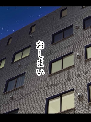 [なのかえいち] 再婚妻と義娘とこたつ催淫正月挨拶で親戚一同ハメまくり催眠元旦_232