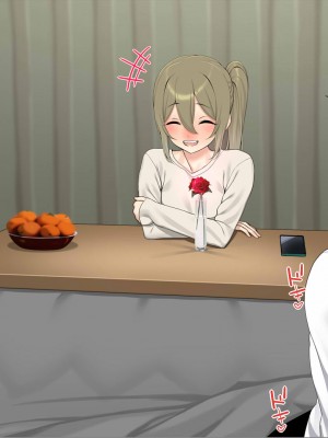 [なのかえいち] 再婚妻と義娘とこたつ催淫正月挨拶で親戚一同ハメまくり催眠元旦_272