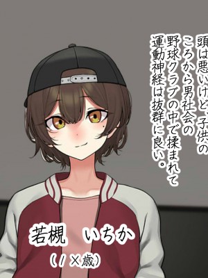 [なのかえいち] 再婚妻と義娘とこたつ催淫正月挨拶で親戚一同ハメまくり催眠元旦_134