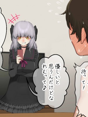 [なのかえいち] 再婚妻と義娘とこたつ催淫正月挨拶で親戚一同ハメまくり催眠元旦_172