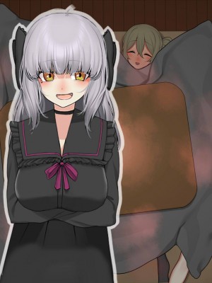 [なのかえいち] 再婚妻と義娘とこたつ催淫正月挨拶で親戚一同ハメまくり催眠元旦_409