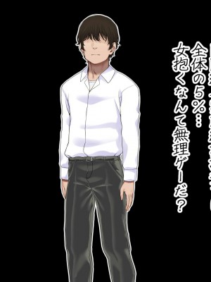 [なのかえいち] 再婚妻と義娘とこたつ催淫正月挨拶で親戚一同ハメまくり催眠元旦_005