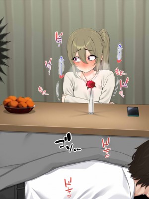 [なのかえいち] 再婚妻と義娘とこたつ催淫正月挨拶で親戚一同ハメまくり催眠元旦_049