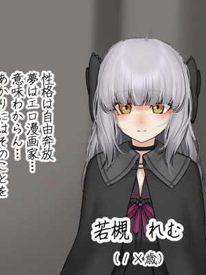 [なのかえいち] 再婚妻と義娘とこたつ催淫正月挨拶で親戚一同ハメまくり催眠元旦_135