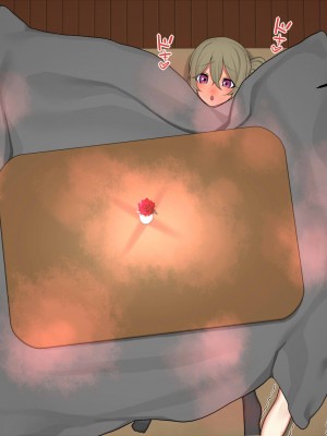 [なのかえいち] 再婚妻と義娘とこたつ催淫正月挨拶で親戚一同ハメまくり催眠元旦_186