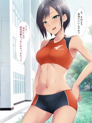 [HELLTER SKELTER (kaiga)] 校内売春2～陸上部の先輩女子をお買い上げ!～_123