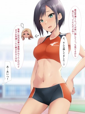 [HELLTER SKELTER (kaiga)] 校内売春2～陸上部の先輩女子をお買い上げ!～_021