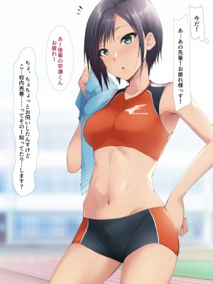 [HELLTER SKELTER (kaiga)] 校内売春2～陸上部の先輩女子をお買い上げ!～_018